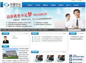 中山網(wǎng)站設(shè)計(jì)公司 以數(shù)字化平臺(tái)賦能網(wǎng)絡(luò)文化傳播的新篇章