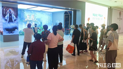 逍遙武當 當千年武當邂逅前沿科技，國風VR開啟文化傳播新篇章