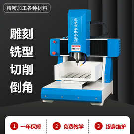 數控雕銑機與激光雕刻機的技術開發與創新