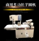 任縣三陽機械廠 專業生產圓饅頭機、數控刀切花卷機與揉面機，提供一站式面食加工解決方案