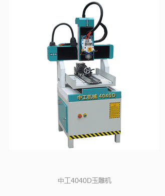 中工機械小型家用數控雕刻機 賦能創意，精準雕琢